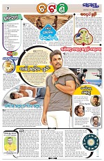 Page 2 Thumbnail