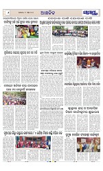 Page 6 Thumbnail