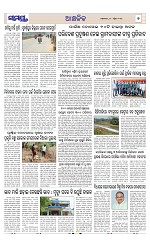 Page 7 Thumbnail