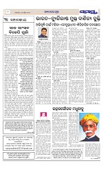 Page 8 Thumbnail