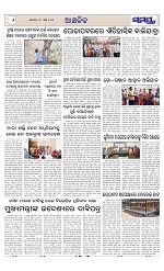 Page 6 Thumbnail