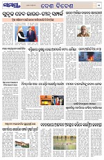 Page 11 Thumbnail