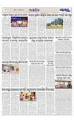 Page 6 Thumbnail
