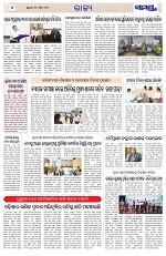 Page 4 Thumbnail