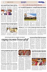 Page 4 Thumbnail