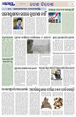 Page 11 Thumbnail