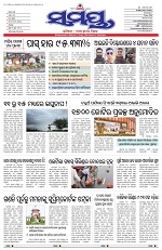Page 1 Thumbnail