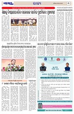 Page 3 Thumbnail