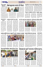 Page 7 Thumbnail