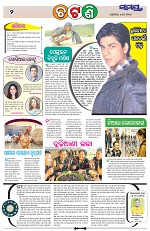 Page 2 Thumbnail