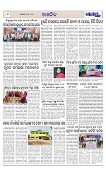 Page 6 Thumbnail