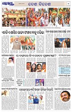 Page 11 Thumbnail