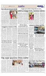 Page 6 Thumbnail