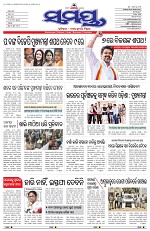 Page 1 Thumbnail