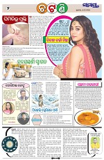 Page 2 Thumbnail