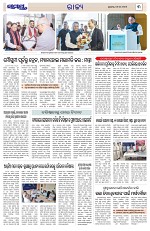 Page 3 Thumbnail