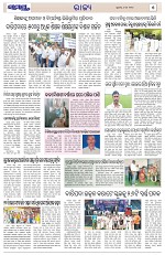 Page 5 Thumbnail
