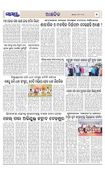 Page 7 Thumbnail