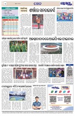 Page 12 Thumbnail