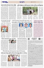 Page 5 Thumbnail