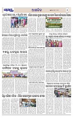 Page 7 Thumbnail