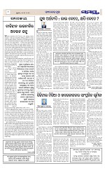 Page 8 Thumbnail
