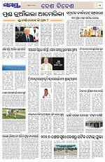 Page 11 Thumbnail