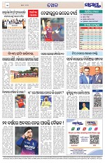 Page 12 Thumbnail