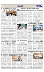 Page 6 Thumbnail
