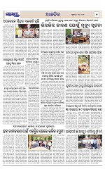 Page 7 Thumbnail