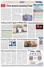 Page 12 Thumbnail