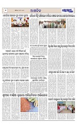 Page 6 Thumbnail