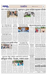 Page 7 Thumbnail