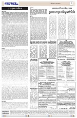 Page 9 Thumbnail