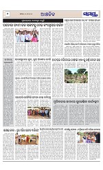 Page 6 Thumbnail