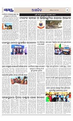 Page 7 Thumbnail