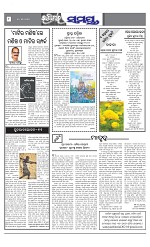 Page 8 Thumbnail