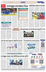 Page 12 Thumbnail