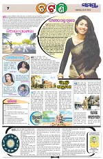 Page 2 Thumbnail