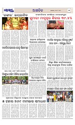 Page 7 Thumbnail