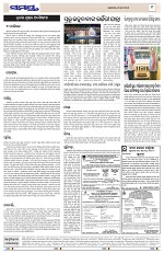 Page 9 Thumbnail
