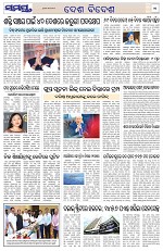 Page 11 Thumbnail