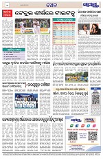 Page 12 Thumbnail