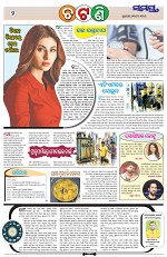 Page 2 Thumbnail