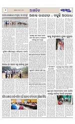 Page 6 Thumbnail