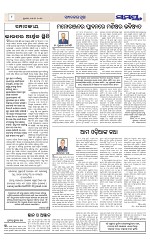 Page 8 Thumbnail