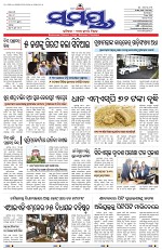 Page 1 Thumbnail
