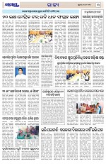 Page 3 Thumbnail