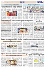 Page 4 Thumbnail