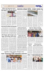 Page 6 Thumbnail